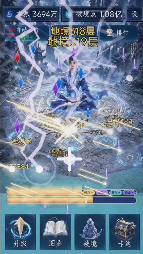 嗑药修仙好玩吗 嗑药修仙玩法简介