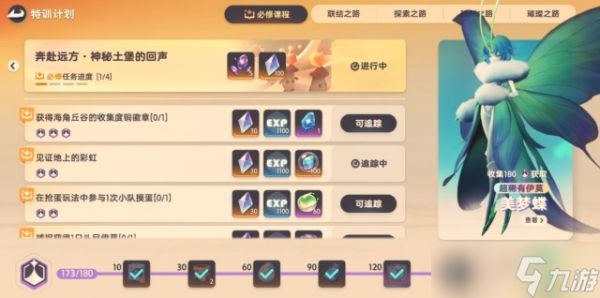 伊莫新手怎么快速上手-新手胎教级入门攻略