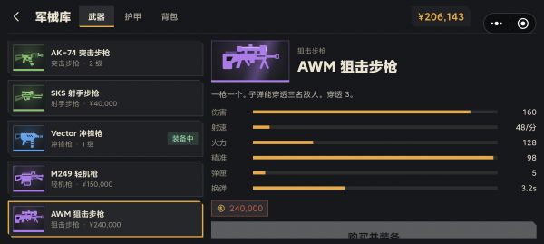 尘烬撤离：废土搜打撤好玩吗 尘烬撤离：废土搜打撤玩法简介