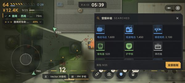尘烬撤离：废土搜打撤好玩吗 尘烬撤离：废土搜打撤玩法简介