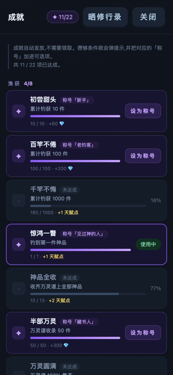 一竿渡劫什么时候出 公测上线时间预告
