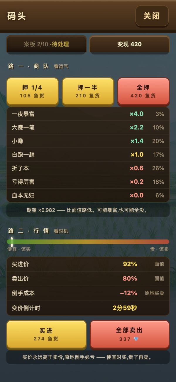 一竿渡劫什么时候出 公测上线时间预告