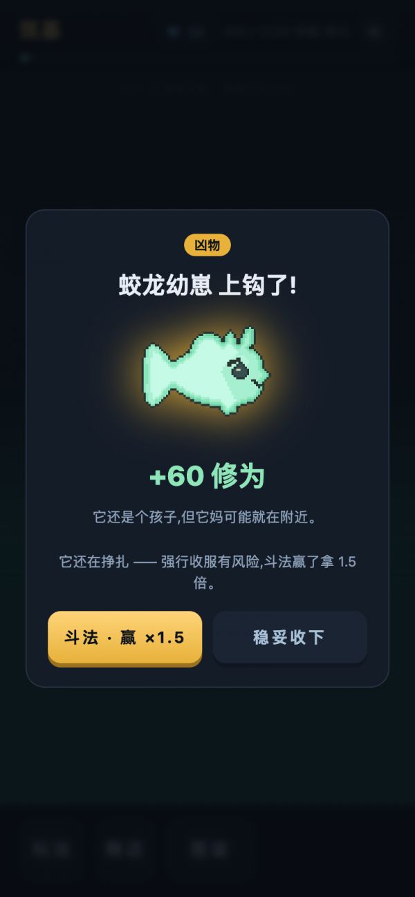 一竿渡劫什么时候出 公测上线时间预告