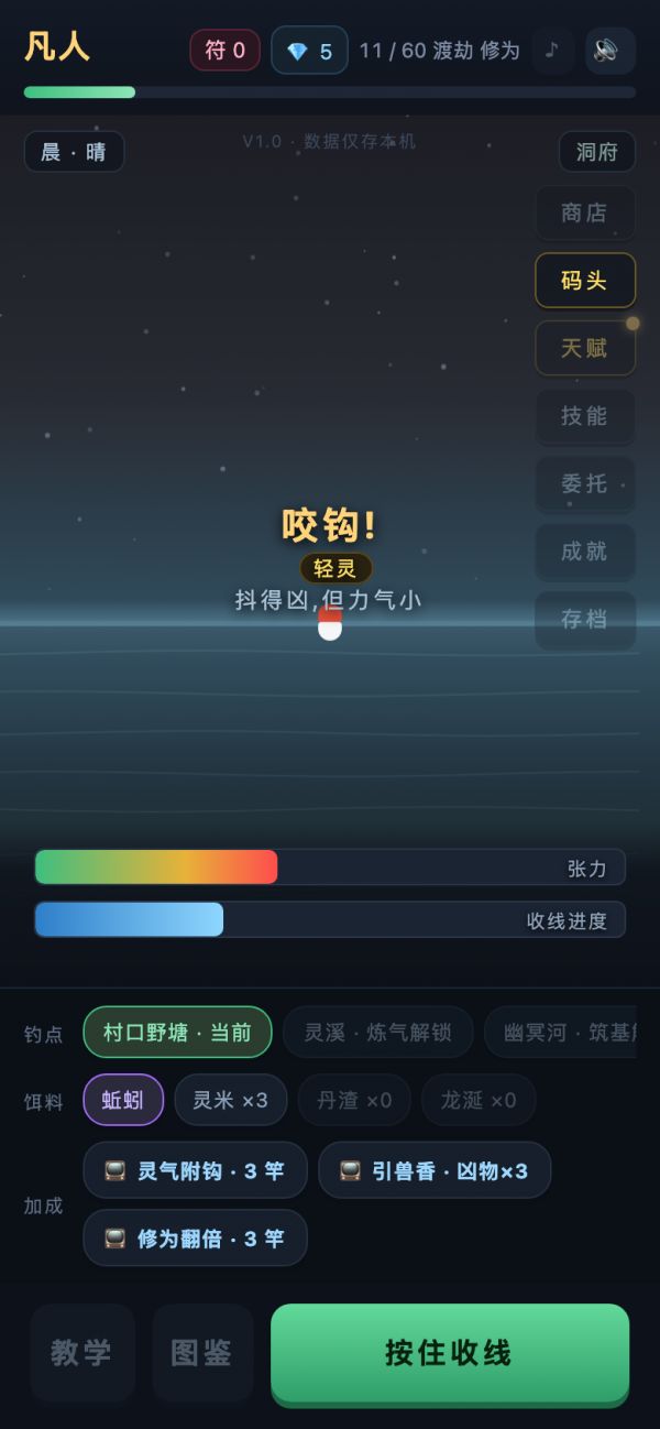 一竿渡劫什么时候出 公测上线时间预告