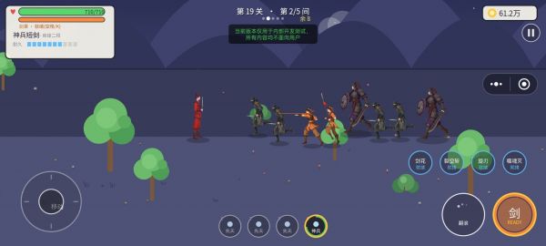 侠客修行录什么时候出 公测上线时间预告