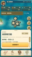 开局一块板好玩吗 开局一块板玩法简介