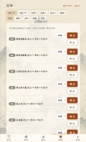 我是宗门老祖好玩吗 我是宗门老祖玩法简介