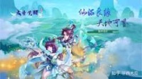 仙灵物语龙王技能怎么搭配