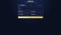 全武魂模拟器什么时候出 公测上线时间预告