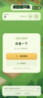 我爱跳一跳什么时候出 公测上线时间预告