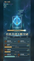 我是一把剑什么时候出 公测上线时间预告