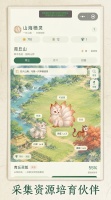 山海御兽录好玩吗 山海御兽录玩法简介