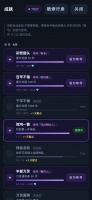 一竿渡劫什么时候出 公测上线时间预告