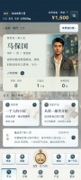 双穿：回到八零当倒爷好玩吗 双穿：回到八零当倒爷玩法简介