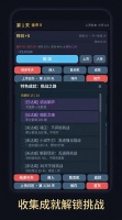 锻剑模拟器好玩吗 锻剑模拟器玩法简介