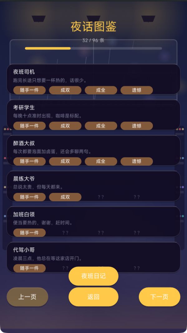 咕噜便利店什么时候出 公测上线时间预告