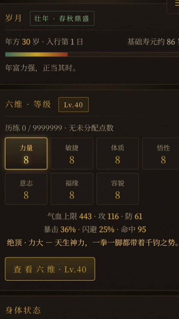 秘境摸金好玩吗 秘境摸金玩法简介