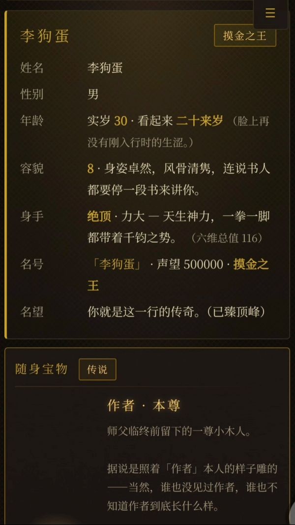 秘境摸金好玩吗 秘境摸金玩法简介