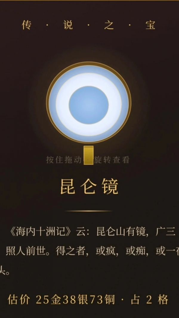 秘境摸金好玩吗 秘境摸金玩法简介