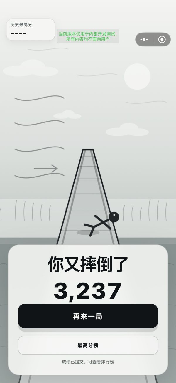 风大稳住：休闲平衡小游好玩吗 风大稳住：休闲平衡小游玩法简介