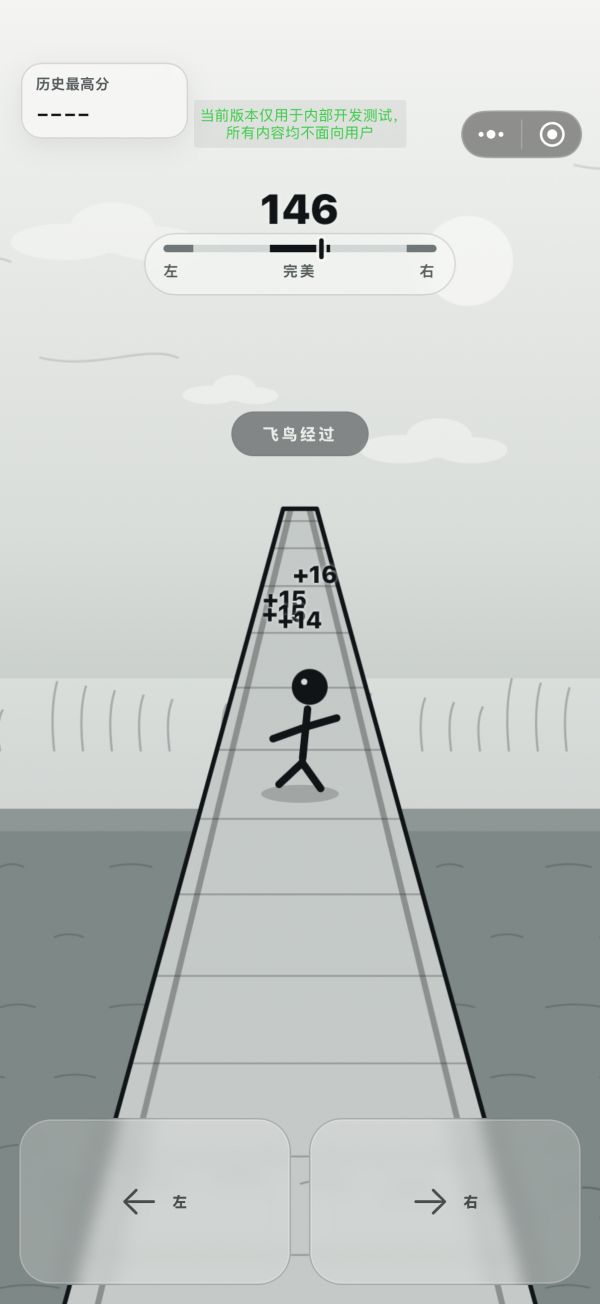 风大稳住：休闲平衡小游好玩吗 风大稳住：休闲平衡小游玩法简介