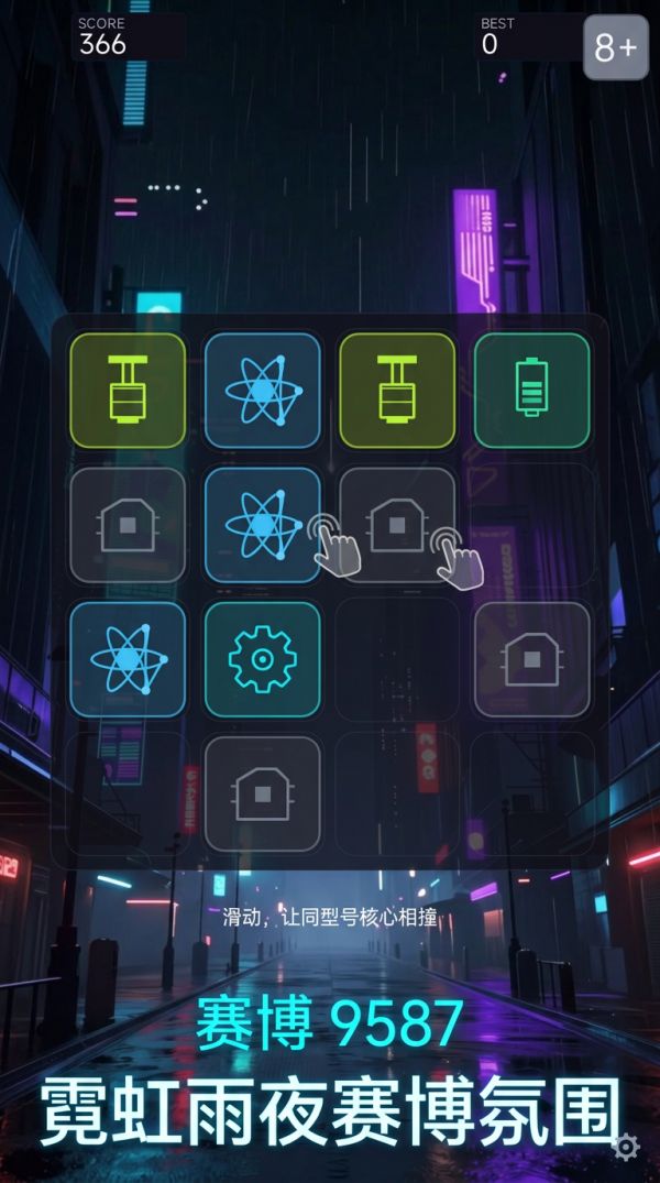 赛博 9587什么时候出 公测上线时间预告