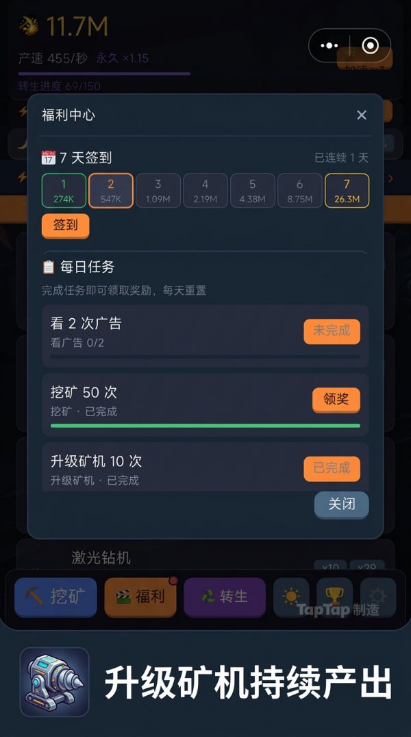 矿脉大亨好玩吗 矿脉大亨玩法简介