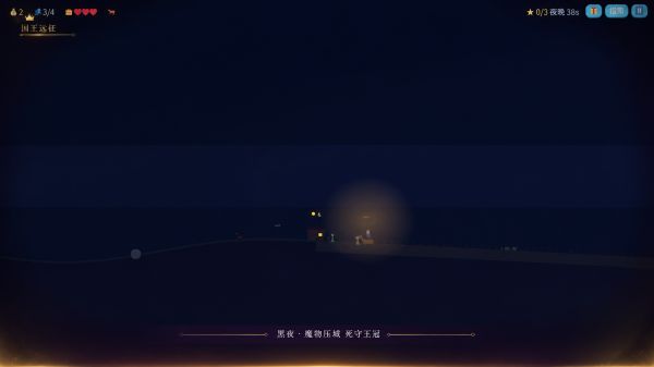 国王远征什么时候出 公测上线时间预告