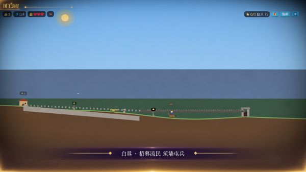 国王远征什么时候出 公测上线时间预告