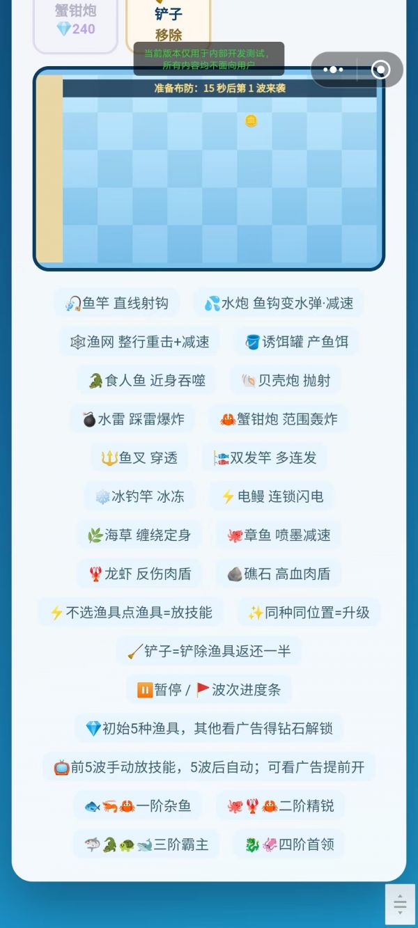 钓鱼好玩吗 钓鱼玩法简介