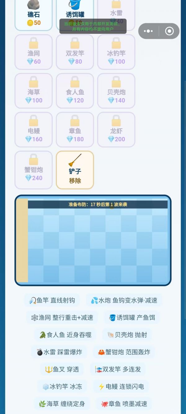 钓鱼好玩吗 钓鱼玩法简介