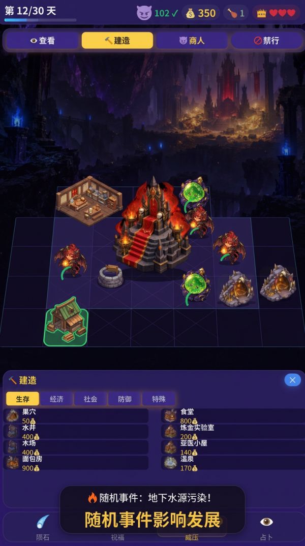 地下城·混沌生态箱好玩吗 地下城·混沌生态箱玩法简介