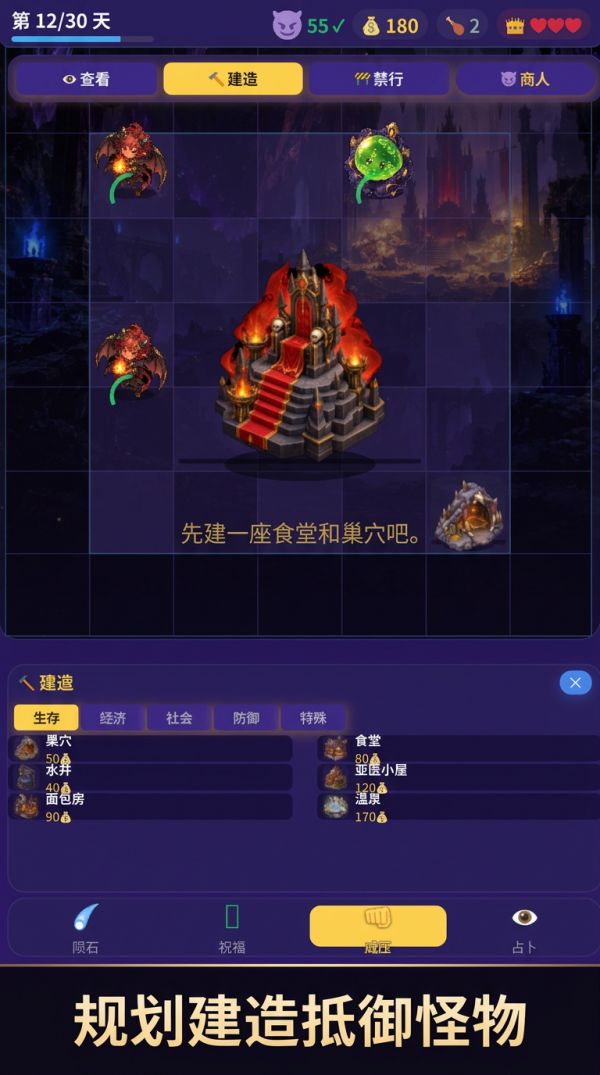 地下城·混沌生态箱好玩吗 地下城·混沌生态箱玩法简介
