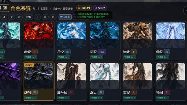 斗魂激斗什么时候出 公测上线时间预告