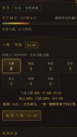 秘境摸金好玩吗 秘境摸金玩法简介