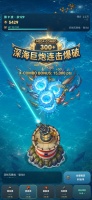 射鲸达人好玩吗 射鲸达人玩法简介