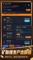 矿脉大亨好玩吗 矿脉大亨玩法简介