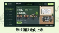 帝国·从车库到上市好玩吗 帝国·从车库到上市玩法简介
