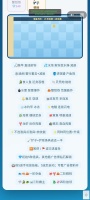 钓鱼好玩吗 钓鱼玩法简介