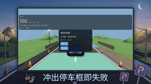 刹车怎么断了什么时候出 公测上线时间预告