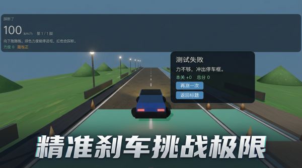 刹车怎么断了什么时候出 公测上线时间预告