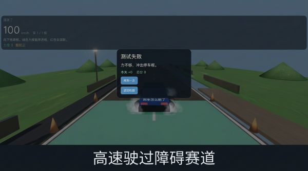 刹车怎么断了什么时候出 公测上线时间预告