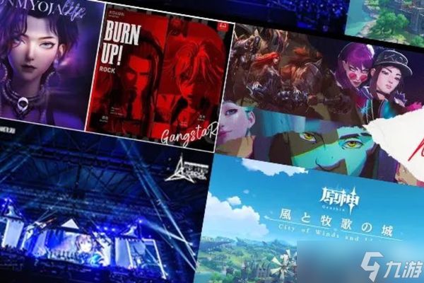 游戏音乐与氛围塑造成为新作差异化竞争点