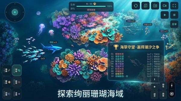 海渊·潮汐之争什么时候出 公测上线时间预告