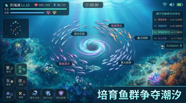 海渊·潮汐之争什么时候出 公测上线时间预告
