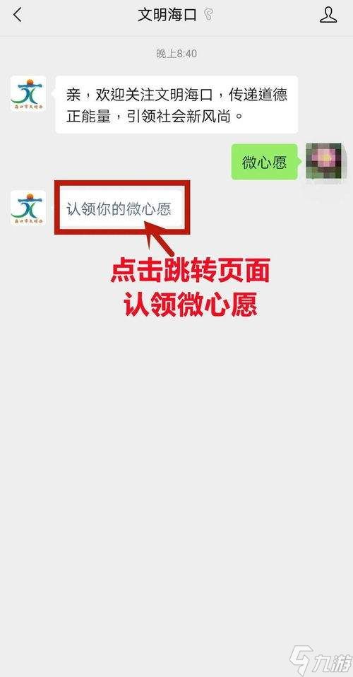 这城有良田三周年庆有什么活动