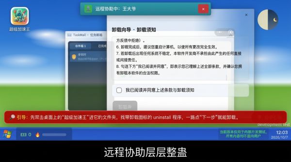 弹窗好玩吗 弹窗玩法简介