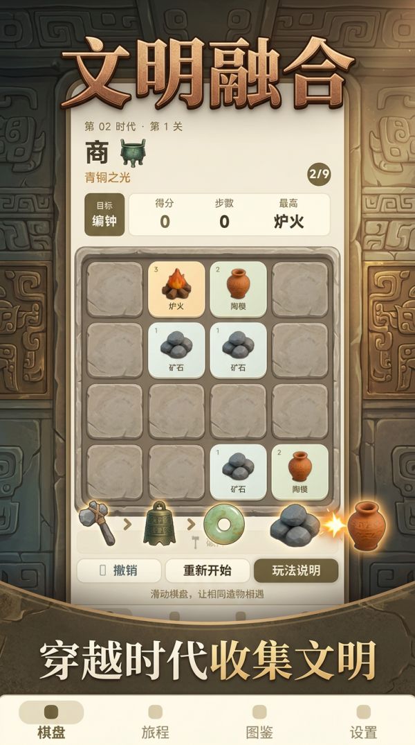 文明融合什么时候出 公测上线时间预告