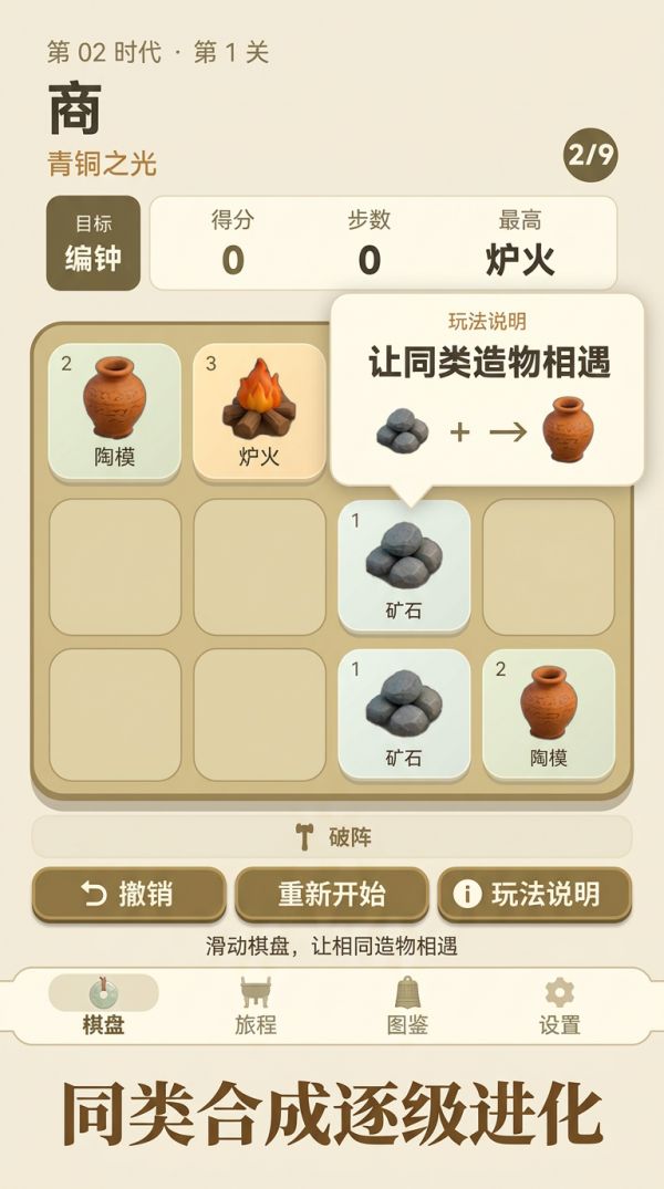 文明融合什么时候出 公测上线时间预告