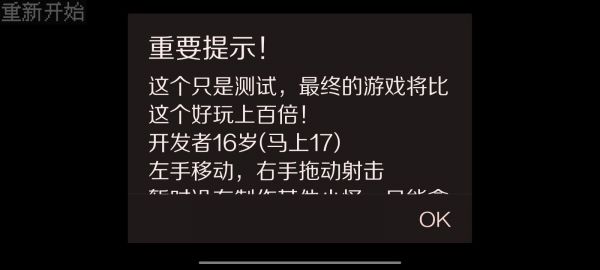 穿甲弹什么时候出 公测上线时间预告